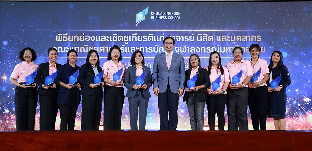 ทีมบุคลากร CBS We Care รับรางวัลจากคณบดี