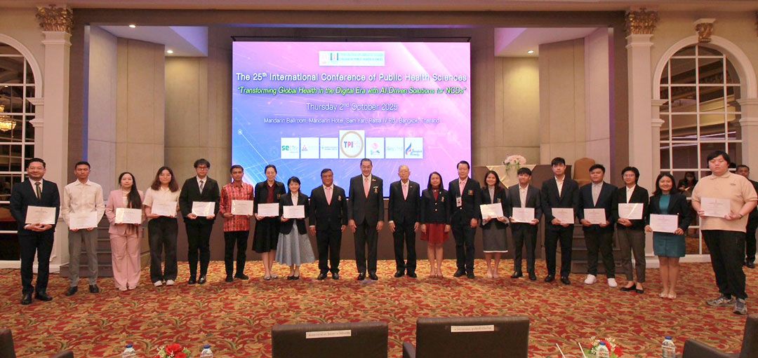 มอบรางวัลเชิดชูเกียรติแก่บุคคลและองค์กรที่มีผลงานเชิงประจักษ์ที่โดดเด่น