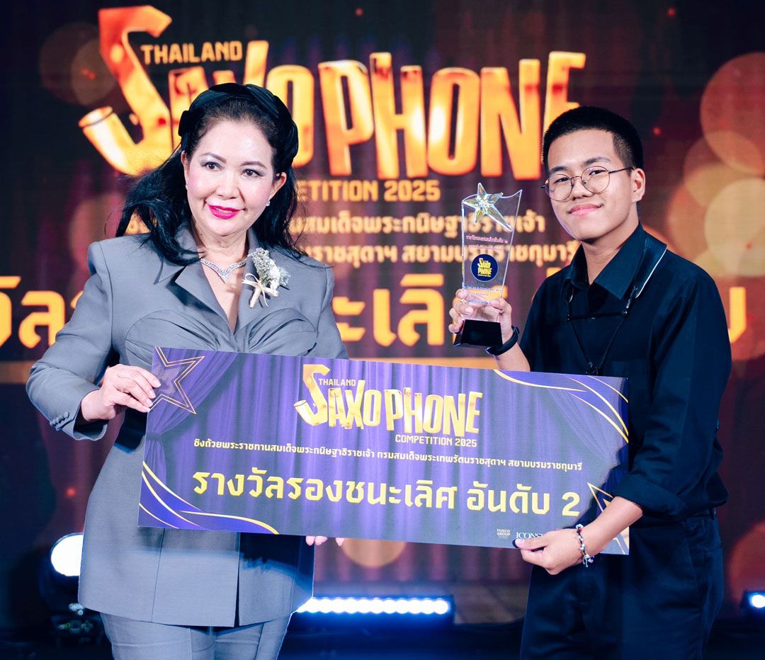 ม.ล.ปุญยนุช เกษมสันต์ ดุลยจินดา มอบรางวัลรองอันดับ 2  สิรวิชญ์ เจริญโต (อ๋อง) โรงเรียนเตรียมอุดมศึกษา