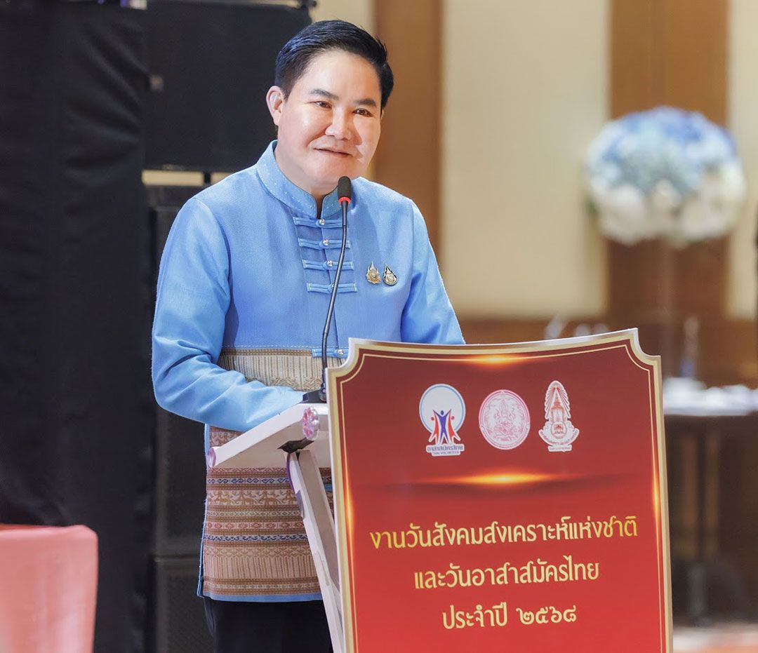 อัครา พรหมเผ่า รมว.พม.