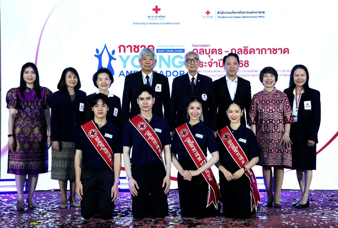 เตช บุนนาค เลขาธิการสภากาชาดไทย ประธานตัดสินตำแหน่ง “กุลบุตร-กุลธิดากาชาด”,ศาสตราภิชาน นพ.พินิจ 
กุลละวณิชย์ ผู้ช่วยเลขาธิการสภากาชาดไทย,ดร.วิไลเลิศ คำตัน รองอธิการบดี สถาบันการพยาบาลศรีสวรินทิรา สภากาชาดไทย,นนทิยา แก้วเกตุ ผอ.สำนักเลขาธิการสภากาชาดไทย,สุนันทา ศรอนุสิน ผอ.สำนักงานยุวกาชาดและอาสาสมัครกาชาด สภากาชาดไทย,พงศธร กาญจนะจิตรา รอง ผวจ.ปทุมธานี,จันทร์ประภา วิชิตชลชัย รอง ผอ.สำนักงานจัดหารายได้ สภากา
ชาดไทย,ผกามาส สินธุวณิชเศรษฐ์ ผอ.สำนักขับเคลื่อนการพัฒนา สภากาชาดไทย พร้อมด้วย “กุลบุตร-กุลธิดากาชาด” และ “รองกุลบุตร - รองกุลธิดากาชาด” ประจำปี 2568