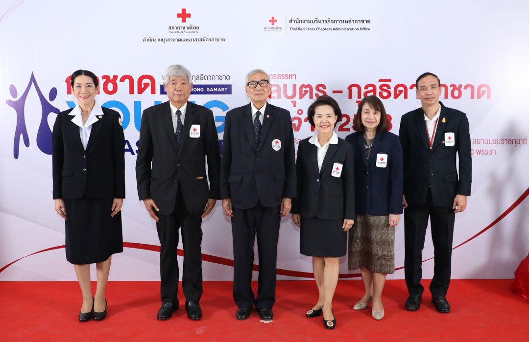 เตช บุนนาค เลขาธิการสภากาชาดไทย,ศาสตราภิชาน นพ.พินิจ กุลละวณิชย์ ผู้ช่วยเลขาธิการสภากาชาดไทย
,สุนันทา ศรอนุสิน ผอ.สำนักงานยุวกาชาดและอาสาสมัครกาชาด,นนทิยา แก้วเกตุ ผอ.สำนักเลขาธิการสภากาชาดไทย,
อัญชลี กัลป์มาพิจิตร และ สมจิตต์ ไหมดี