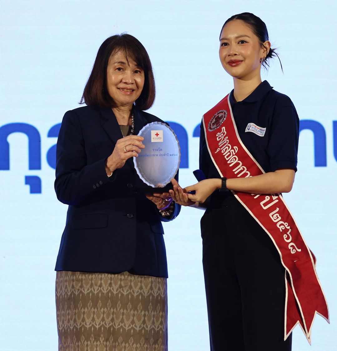 รองกุลธิดากาชาด ประจำปี 2568 รุจรวี จีระเดชากุล สำนักงานเหล่ากาชาด จ.อุตรดิตถ์