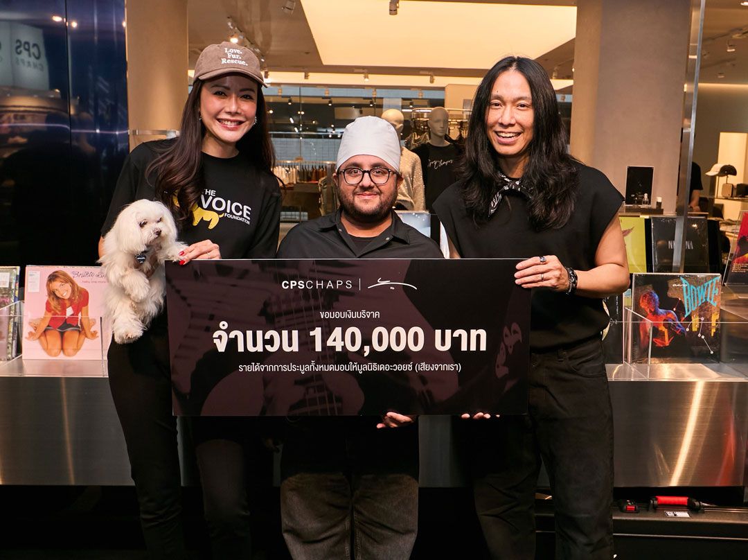 มูลนิธิเดอะวอยซ์ (เสียงจากเรา)