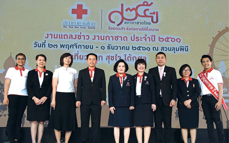 ม.ร.ว.ปรียางค์ศรี วัฒนคุณ พร้อมด้วย จันทร์ประภา วิชิตชลชัย, พิชญา นาควัชระ, พลโทสรรเสริญ แก้วกำเนิด, ยุพา ปานรอด และคณะผู้จัดงาน “กาชาด ประจำปี 2561”