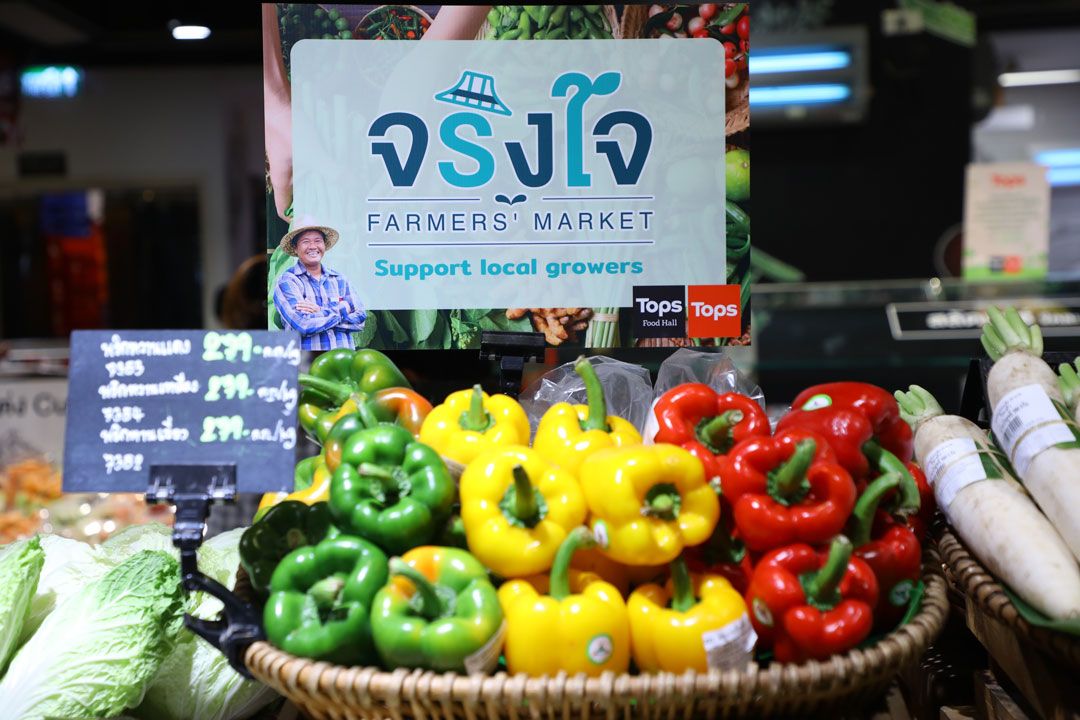 จริงใจ ฟาร์เมอร์มาร์เก็ต ที่ท็อปส์ มาร์เก็ต