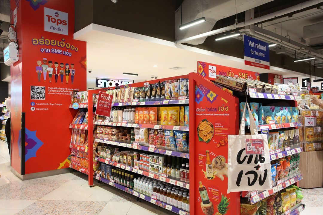 ท็อปส์ ท้องถิ่น