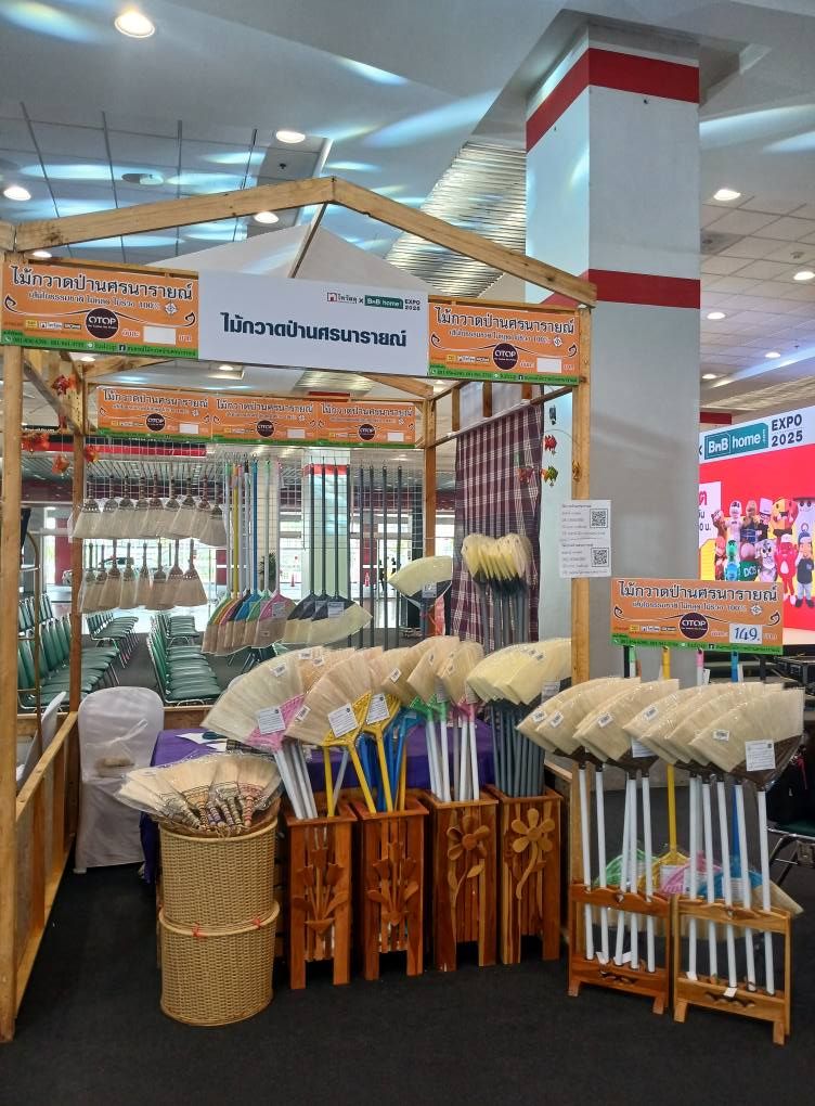 ไทวัสดุ เปิดโอกาสให้ชุมชนท้องถิ่นที่มีศักยภาพในการผลิตสินค้า