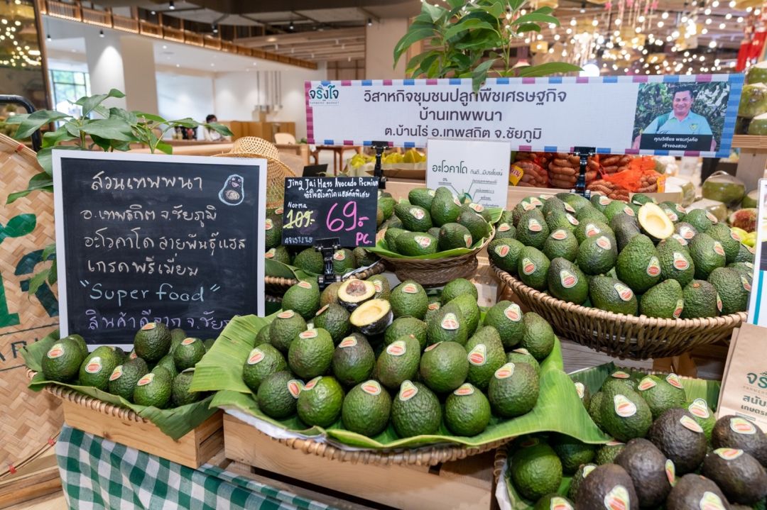 โครงการศูนย์การเรียนรู้พัฒนาผลผลิตการเกษตรและผลิตภัณฑ์ชุมชน