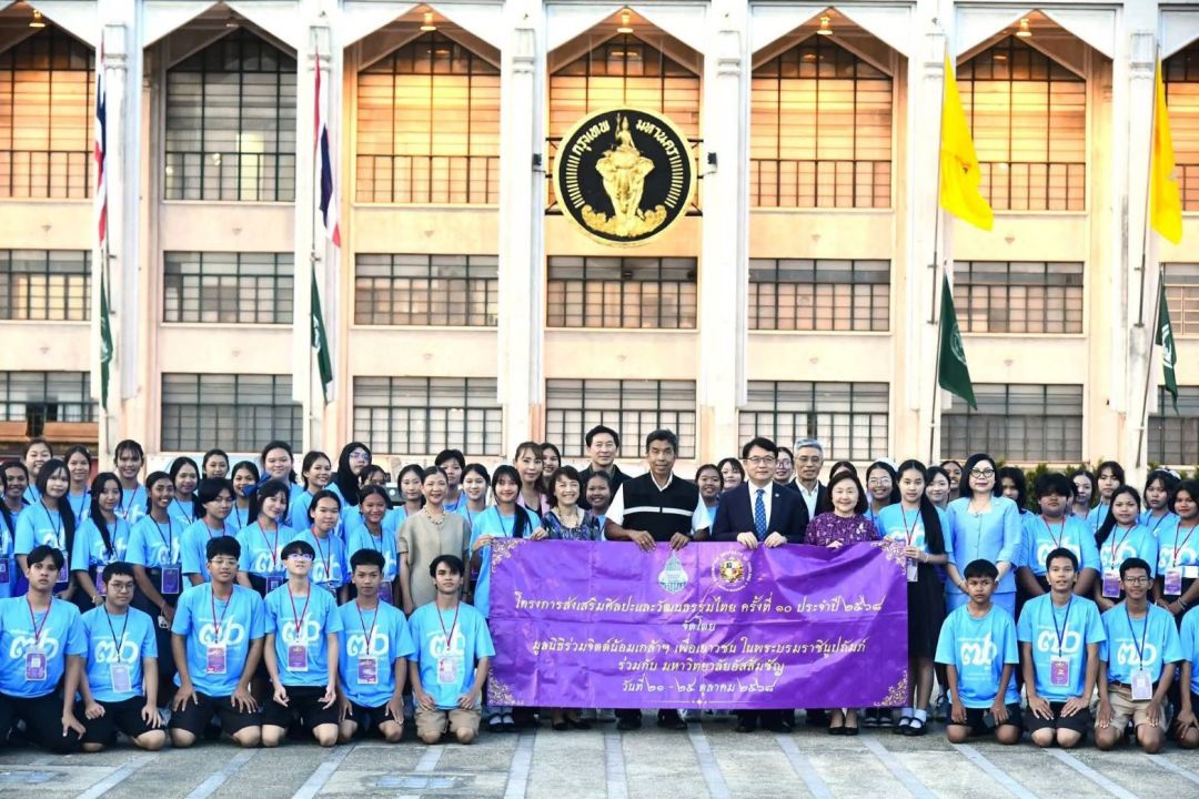 ชัชชาติ สิทธิพันธุ์ ผู้ว่าฯ กทม. ต้อนรับและให้โอวาทแก่เยาวชนทุนมูลนิธิฯ มีกรรมการมูลนิธิฯ ร่วมด้วย  ดร.พรชัย มงคลวนิช,วิลาวัลย์ ธรรมชาติ,วิไล ตั้งสิน วิทยฐานกรณ์ และ กรรณภรณ์ วงศ์ปิยะกุล
