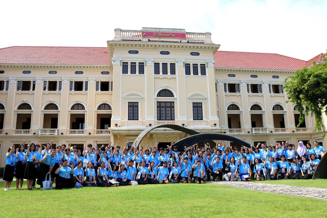 ทัศนศึกษา ณ พิพิธภัณฑ์การเรียนรู้ มิวเซียมสยาม