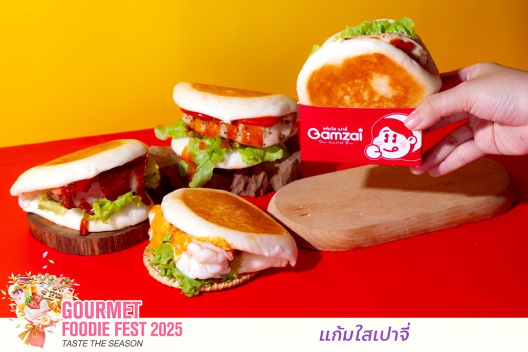 แก้มใสซาลาเปา