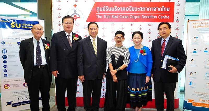 ดร.ประสาน ภิรัช บุรี, กลินท์ สารสิน, ดร.ศิริกุล เลากัยกุล, ผาณิต พูนศิริวงศ์ และ อนิรุธ ว่องวานิช