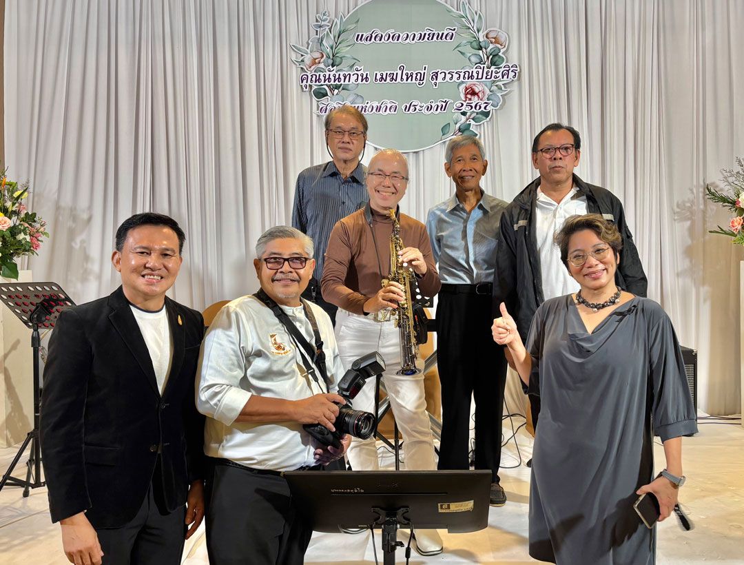 อบอุ่นเป็นกันเองท่ามกลางเครือญาติมาร่วมแสดงความยินดี