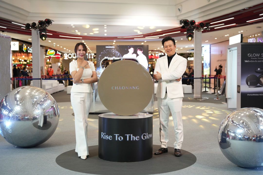 ธัญญ์ฐิตา และ สิทธา ทรัพยศิรินารากุล