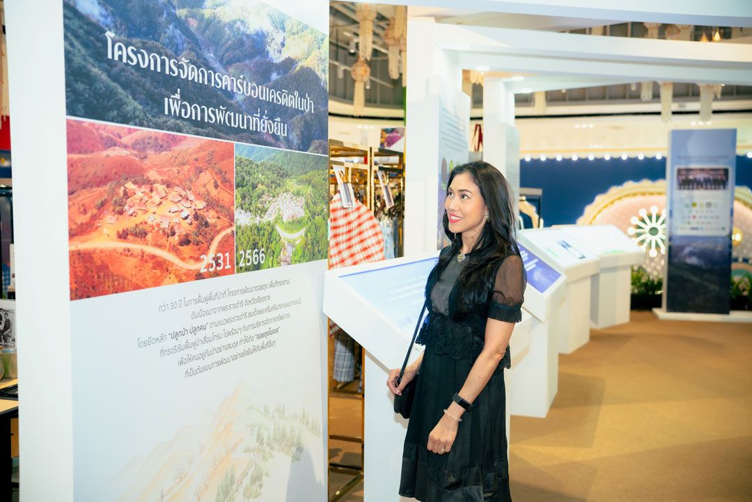 น้อยหน่า เพ็ญสุภา คชเสนี 	