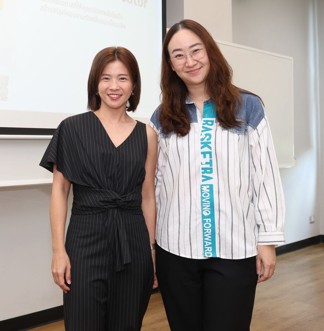 นลินี เรืองวิทยานุกูล และ ผศ. ดร.มานา ปัจฉิมนันท์ 