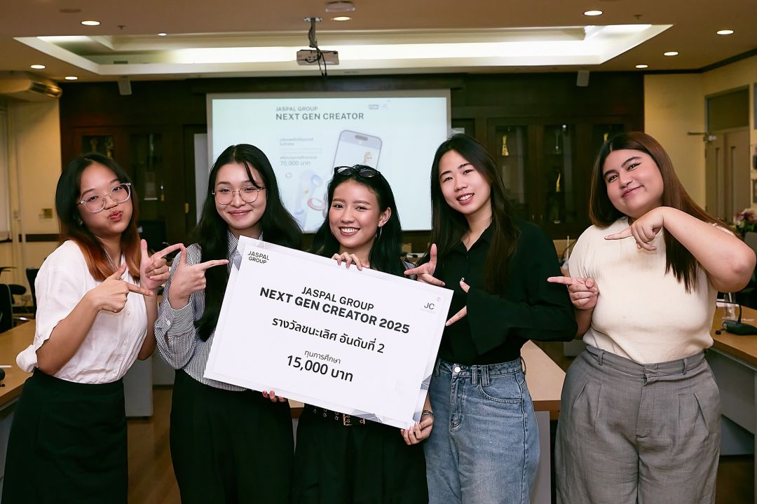 รองชนะเลิศ อันดับที่ 2 ทีม Jas2 holiday