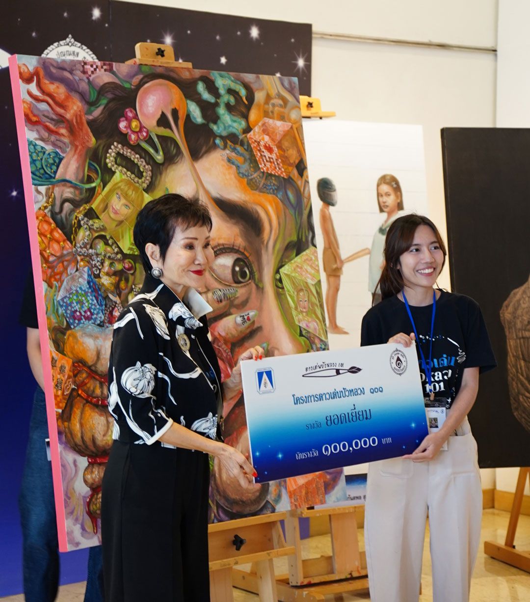 รางวัลดาวเด่นบัวหลวงยอดเยี่ยม เสาวลักษณ์ บัวโต จาก คณะครุศาสตร์ จุฬาฯ