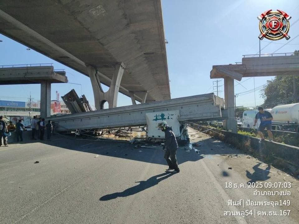 ขอบคุณภาพ : เรื่องจริงผ่านจอ 