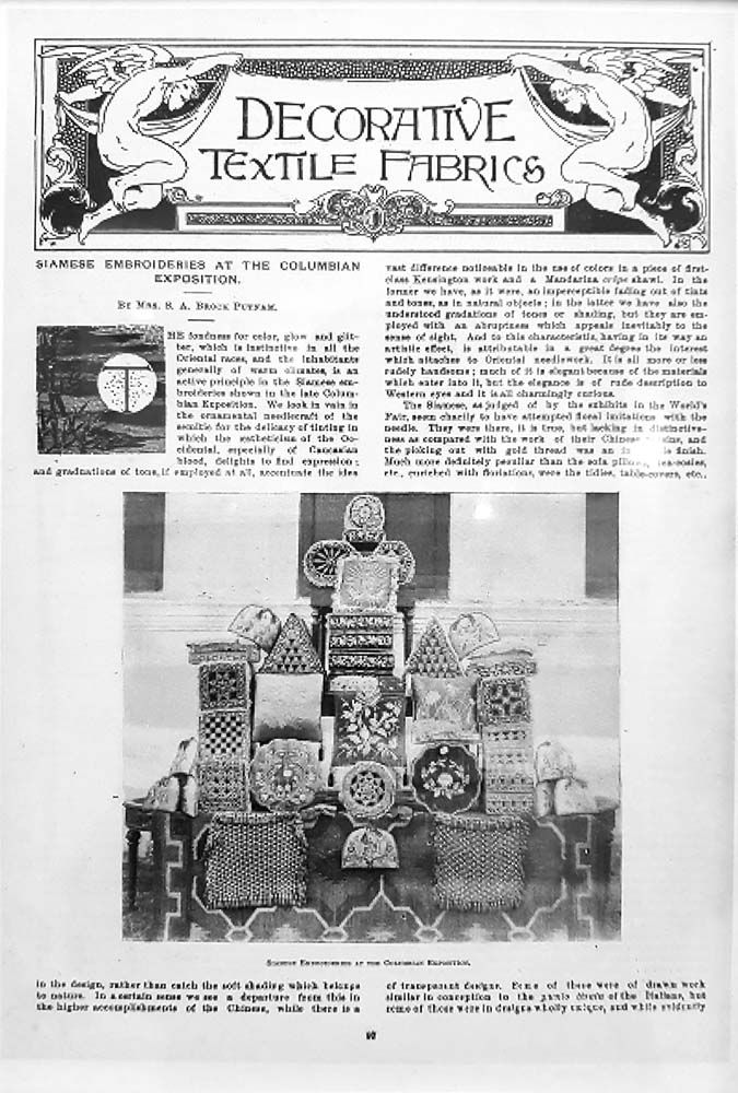 นสพ.ลงข่าวถึงสยาม