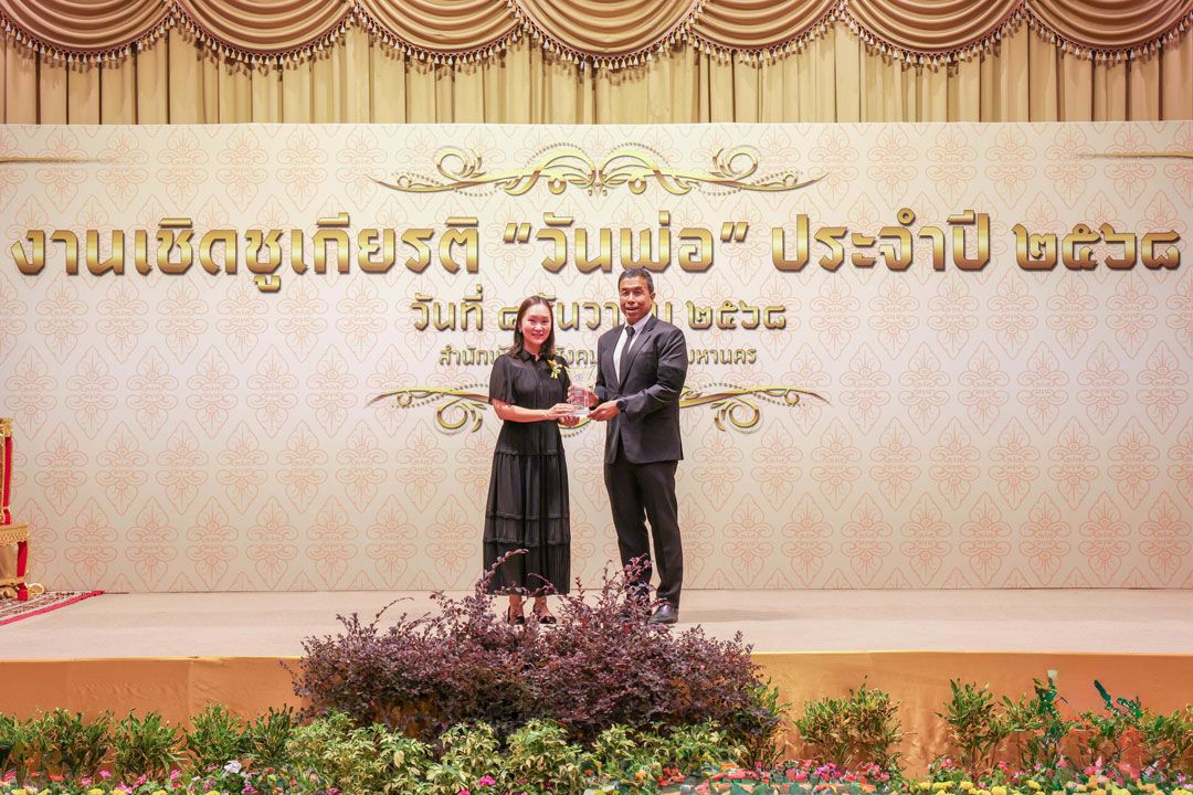 ลสา โสภณพนิช ผู้อำนวยการใหญ่ เป็นผู้รับโล่ประกาศเกียรติคุณในฐานะบุตรของชัย โสภณพนิช โดยมี ชัชชาติ สิทธิพันธุ์ ผู้ว่าราชการกรุงเทพมหานคร เป็นประธานในการมอบ