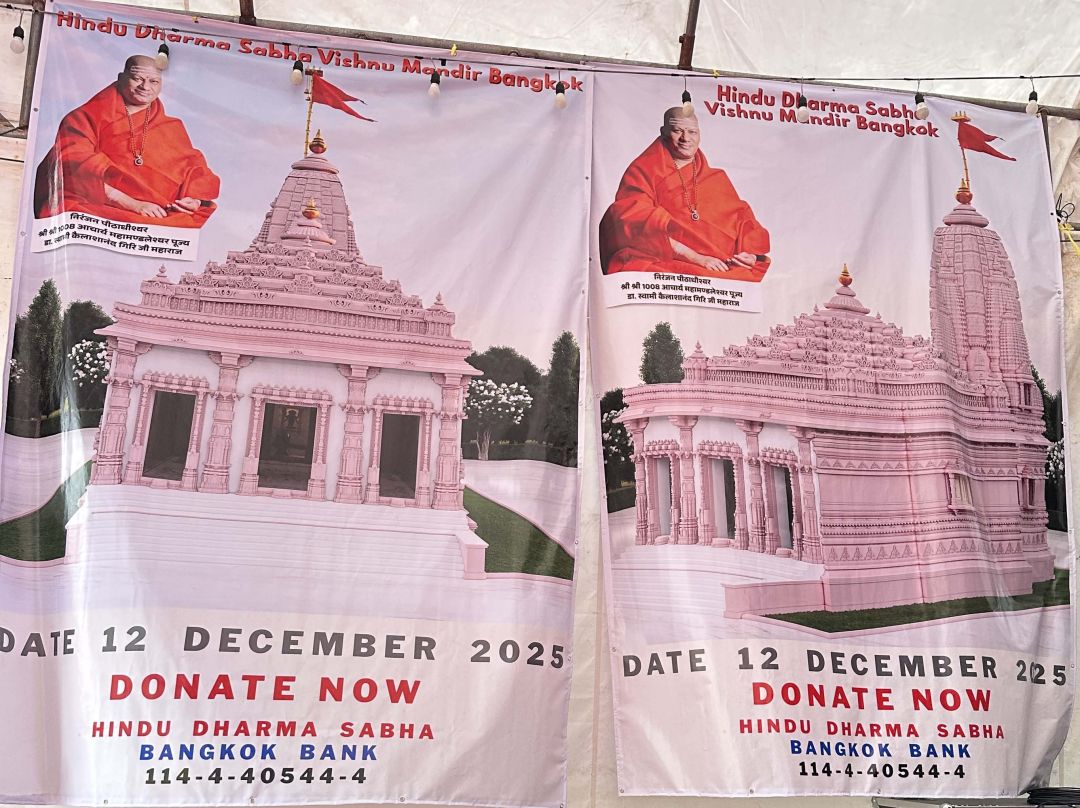 รูปแบบวิหารพระศิวะ ที่จะสร้าง ณ วัดวิษณุ 