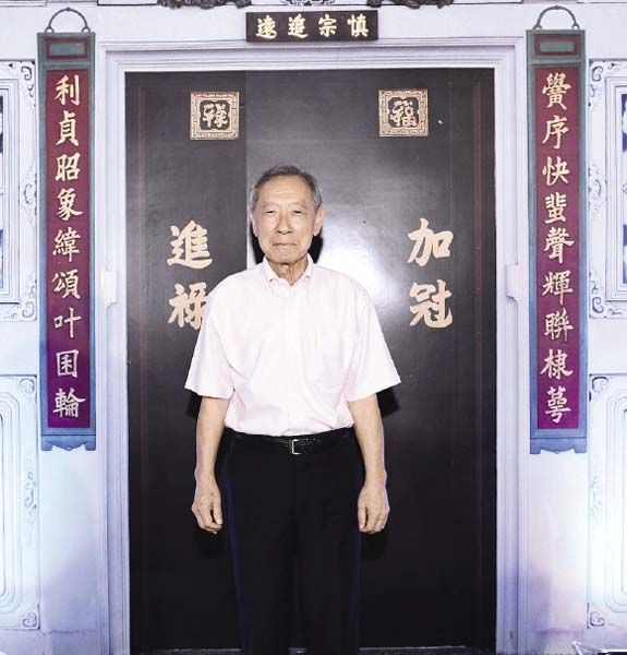 ธรรมนูญ หวั่งหลี