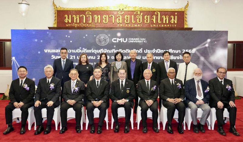 ผู้บริหาร มช.และผู้ได้รับปริญญาดุษฎีบัณฑิตกิตติมศักดิ์ (แถวนั่ง) ชูวิทย์ จึงธนสมบูรณ์, วรวัชร ตันตรานนท์, ดร. เภสัชกรพิสิฐ อุ่ยรุ่งโรจน์,ศ.ดร.นพ.พงษ์รักษ์ ศรีบัณฑิตมงคล อธิการบดี มช., ศ.พิเศษ ดร.สุรเกียรติ์ เสถียรไทย นายกสภา มช.,  สมยศ วงษ์ทองสาลี, สุวพันธุ์ ตันยุวรรธนะ, ศ.เกียรติคุณ ดร.เฮนริก แบล์สลูว์ และ ศ.กิตติคุณ นายแพทย์มาซาโอะ มิยาชิตะ