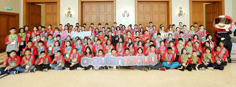 ผู้ใหญ่ใจดี และน้องๆ เยาวชนที่เข้าร่วมโครงการ