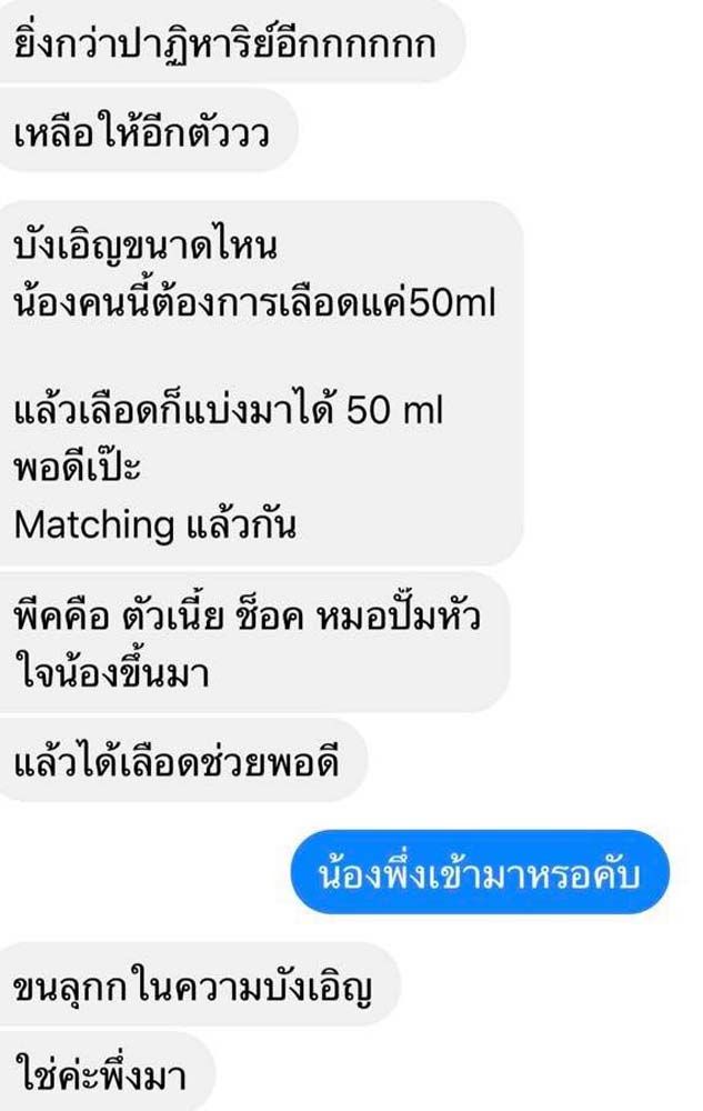 ข่าว Like สาระ - ดีต่อใจ!'ไฮโซลูกนัท'เล่าเรื่อง'เอลวิส'จอม ...