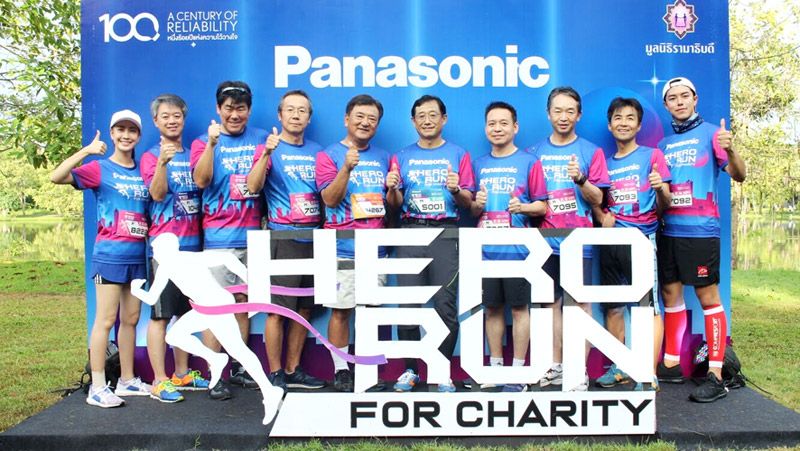  พานาโซนิค ฮีโร่ รัน วิ่งเพื่อซื้อเครื่องมือแพทย์ 