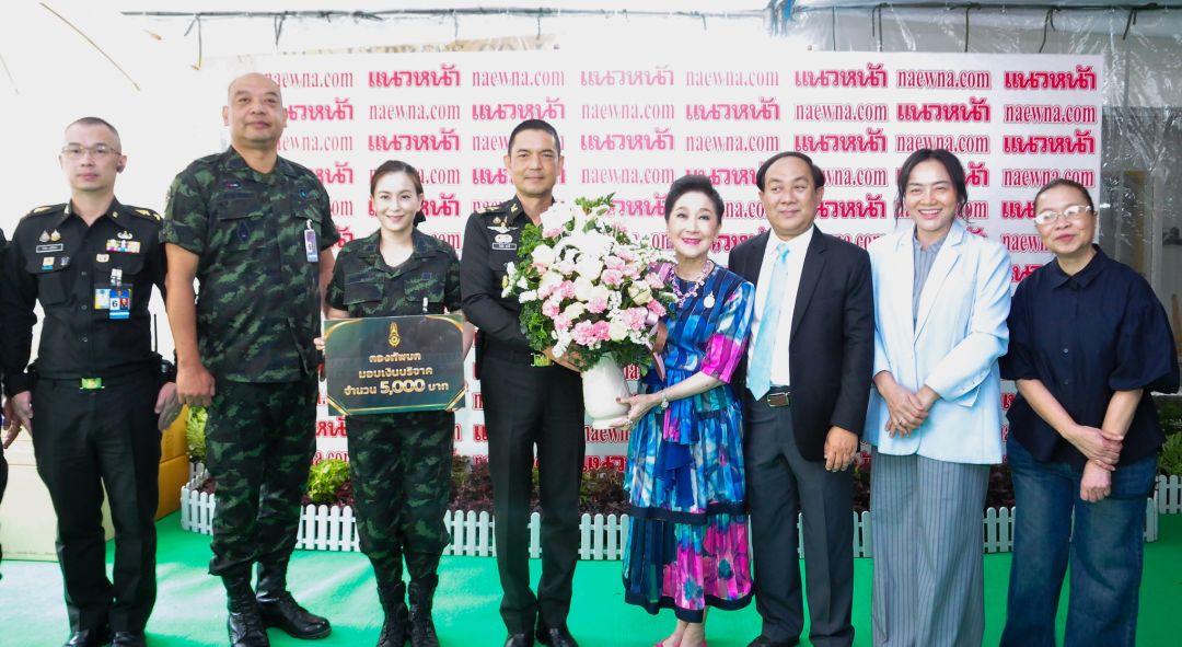 กองทัพบก นำโดย พล.ต.วินธัย สุวารี รองเจ้ากรมกิจการพลเรือนทหารบกและโฆษกกองทัพบก ร่วมยินดี 