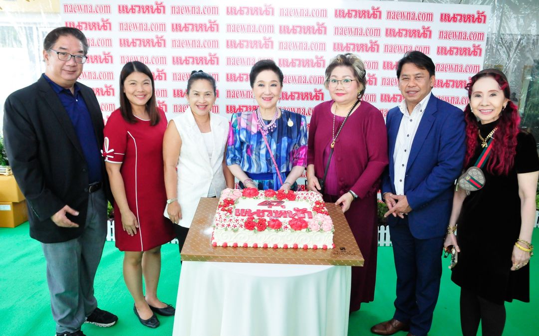 S&P นำเค้กก้อนโตมายินดีกับชาวแนวหน้าทุกปี