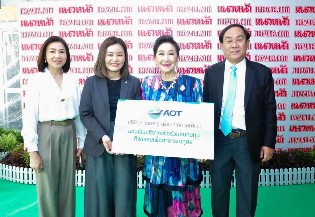 ปวีนา จริยฐิติพงศ์ กก.ผอ.บมจ.ท่าอากาศยานไทย