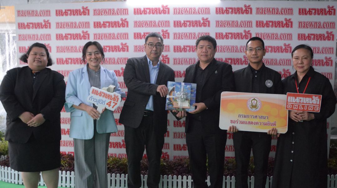 กรมการศาสนา