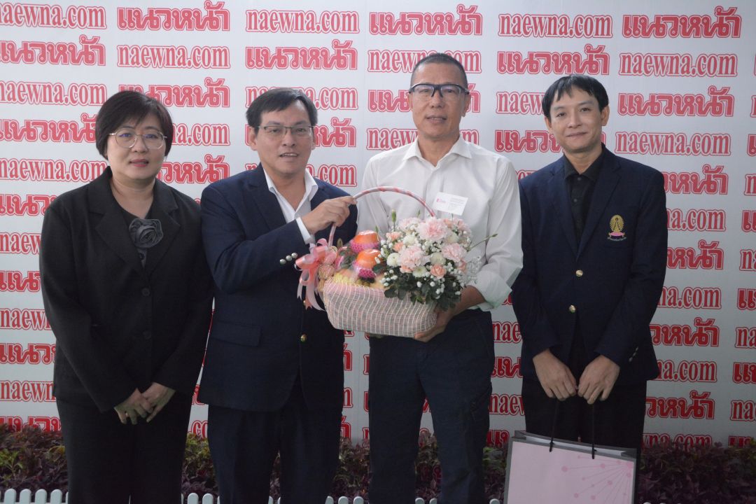 จุฬาลงกรณ์มหาวิทยาลัย