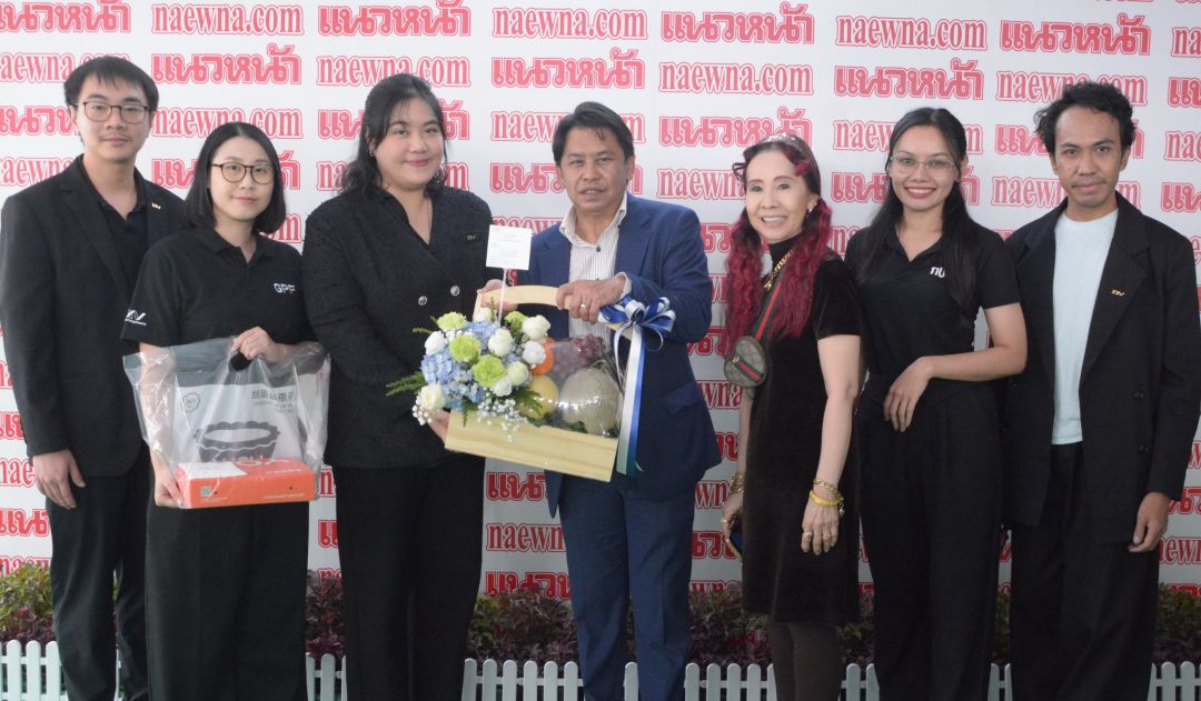 กองทุนบำเหน็จบำนาญข้าราชการ