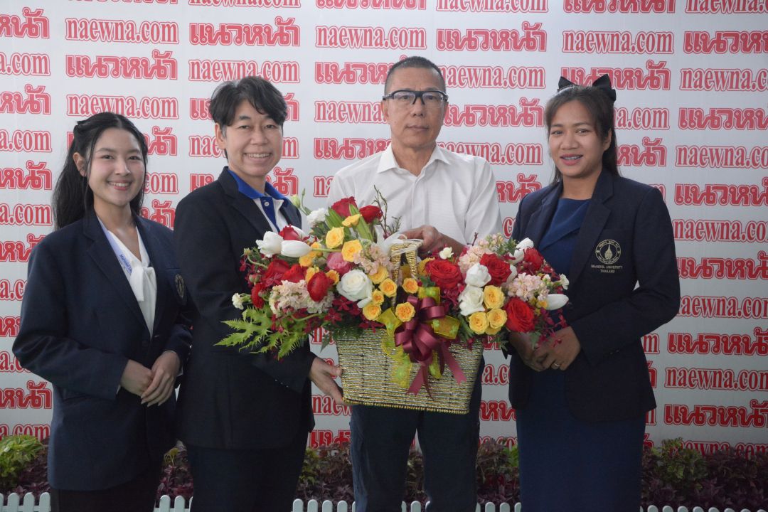 มหาวิทยาลัยมหิดล