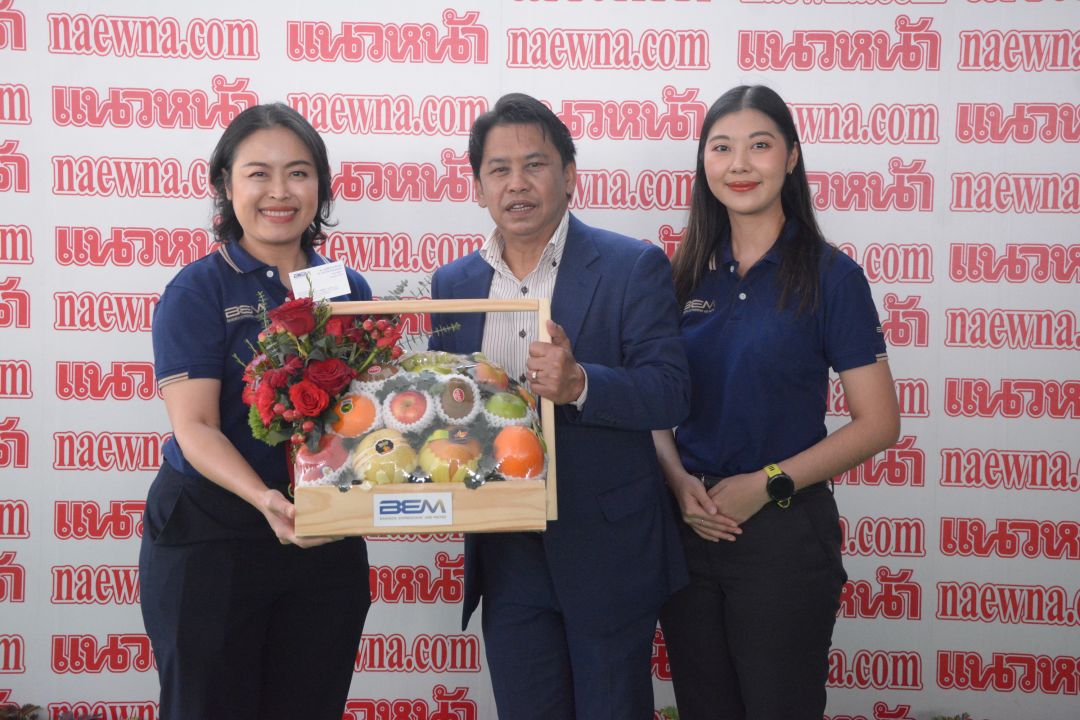 บริษัท ทางด่วนและรถไฟฟ้ากรุงเทพ จำกัด