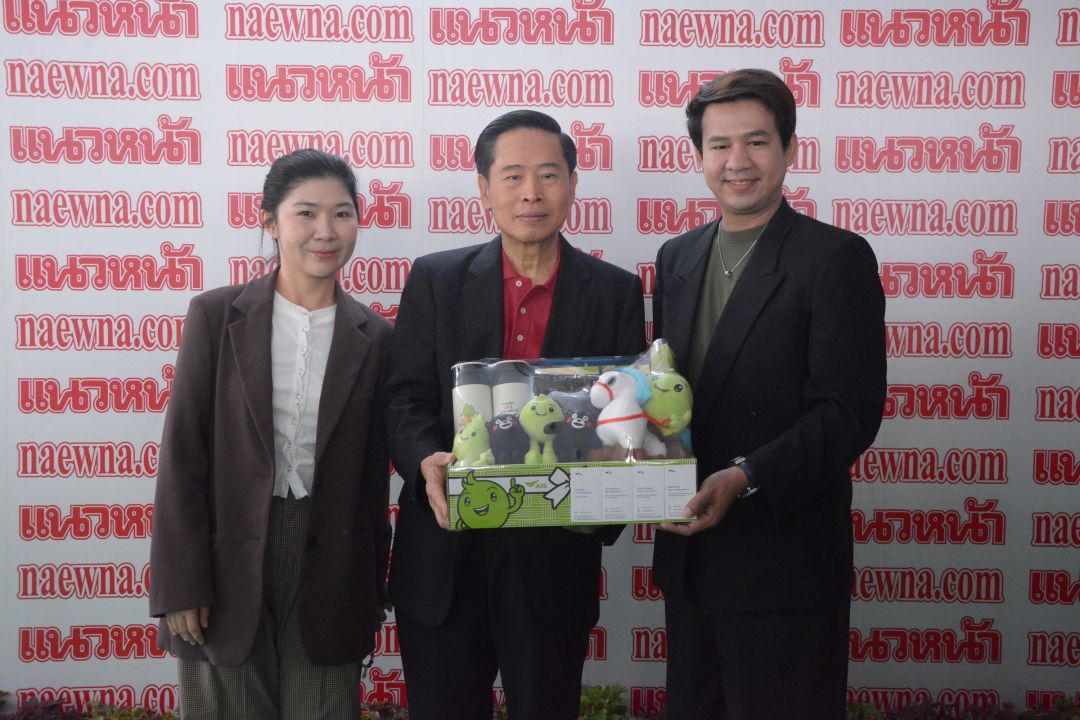 บริษัท แอดวานซ์ อินโฟร์ เซอร์วิส จำกัด