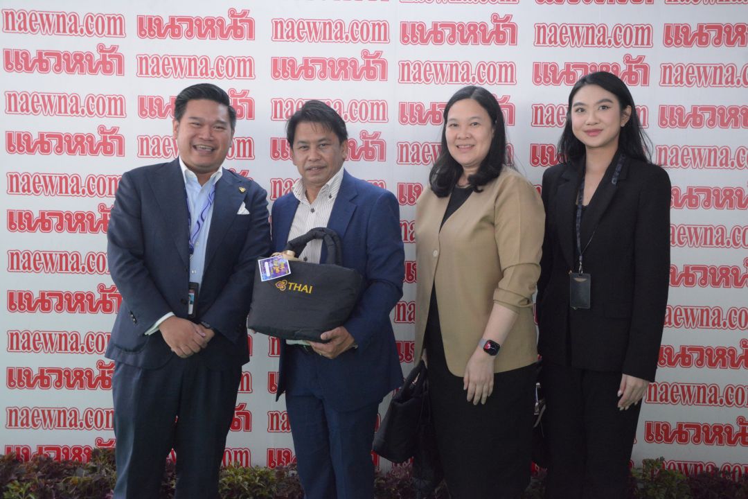 การบินไทย