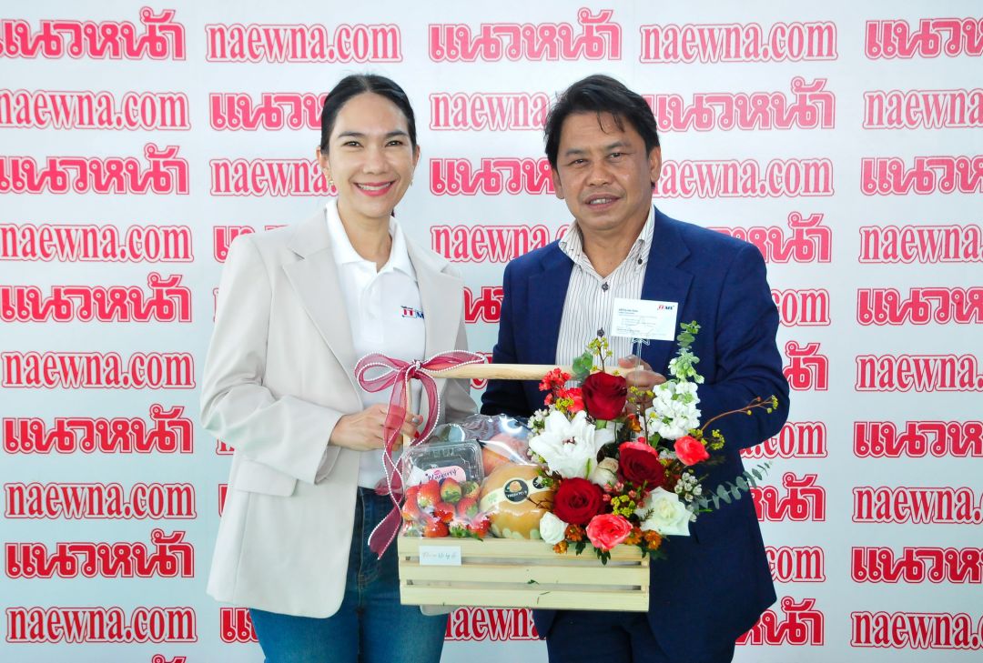 เนชั่นแนล ไอทีเอ็มเอ๊กซ์