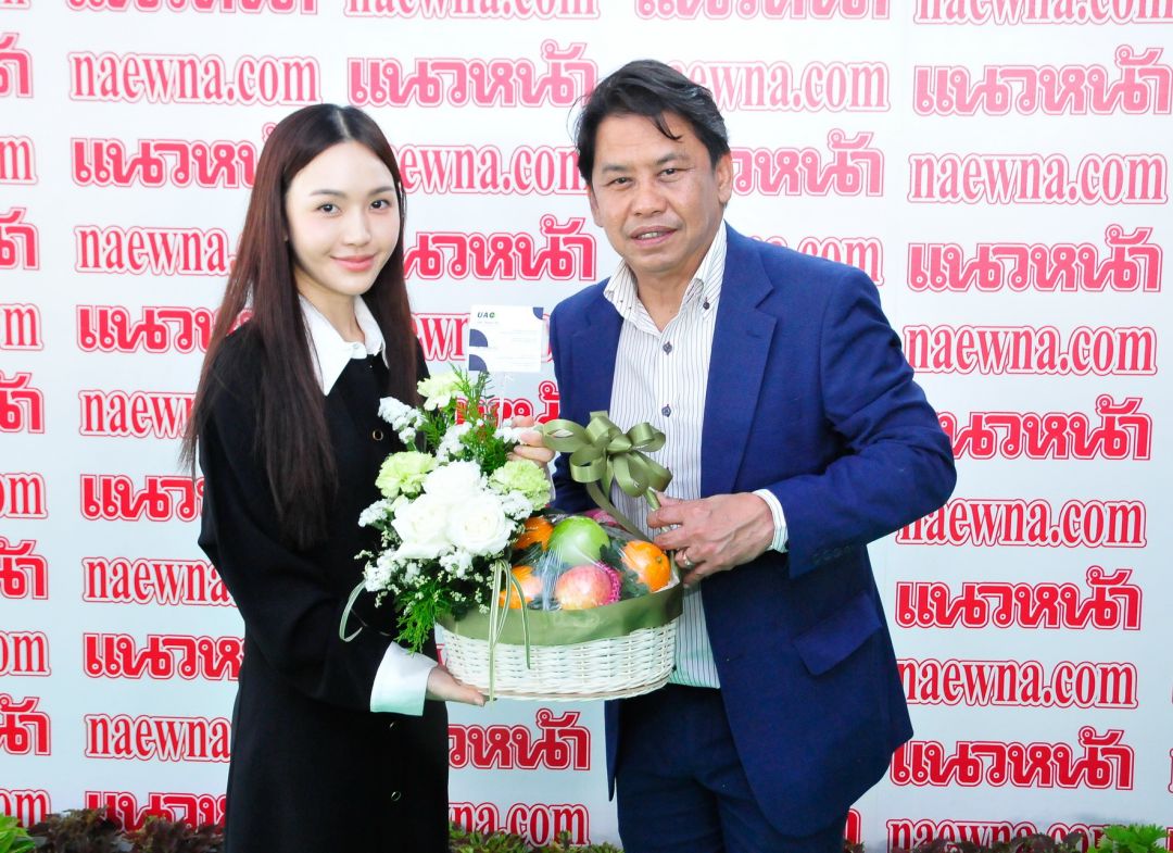 บมจ.ยูเอซี โกลบอล