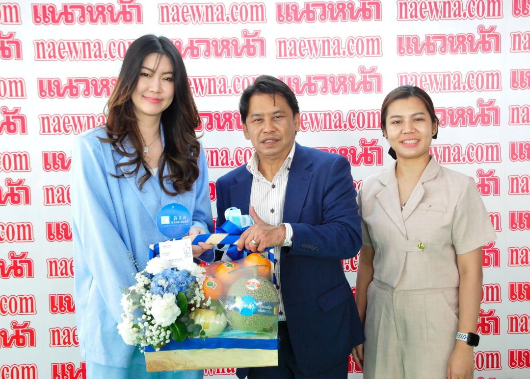 ลลิล พร็อพเพอร์ตี้