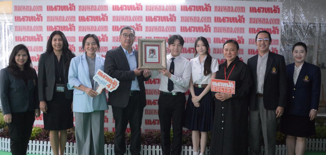 จุฬาลงกรณ์มหาวิทยาลัย