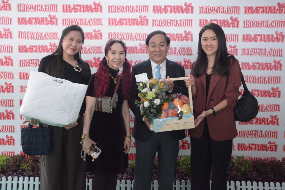 บริษัท กัลฟ์ เอ็นเนอร์จี ดีเวลลอปเมนท์ จำกัด