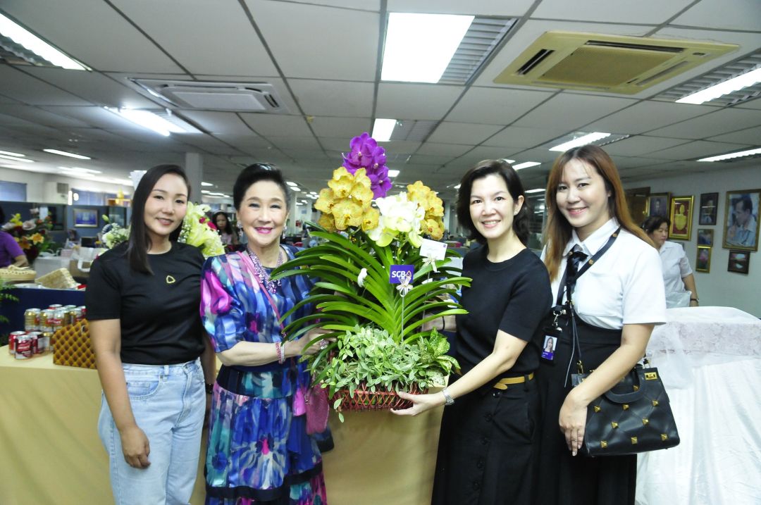 ธนาคารไทยพาณิชย์