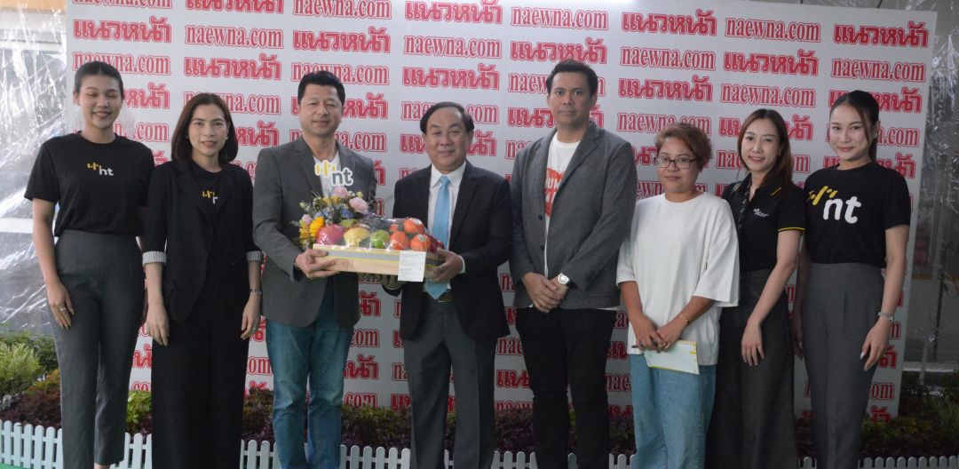 บริษัท โทรคมนาคมแห่งชาติ จำกัด