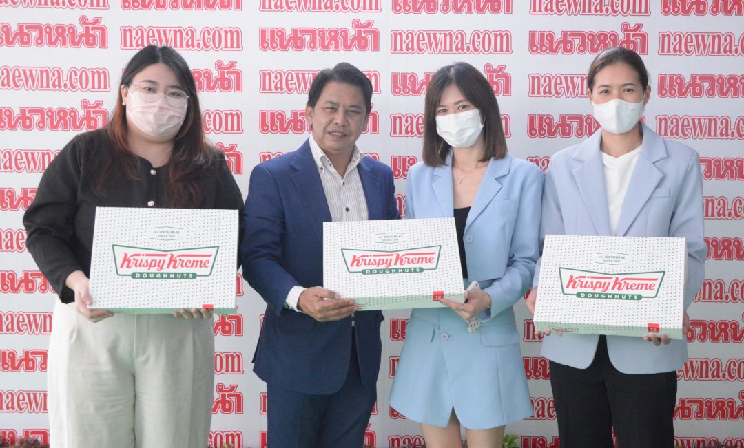 Krispy Kreme Doughnuts